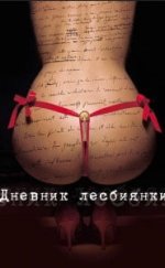 Bir Lezbiyen Günlüğü Erotik Film izle