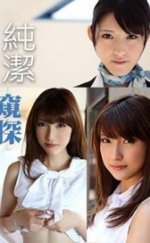 Purity Breakdown izle
