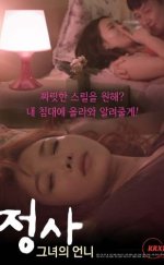 Love Affair On Her Sister Erotik Film izle