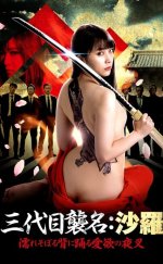 Lustful Nightshade Erotik Film izle