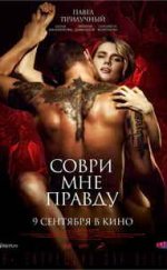 Sovri Mne Pravdu 2021 Erotik izle