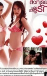 Sing Thi Riak Wa Rak Erotik izle