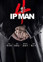 Ip Man 4: Final izle