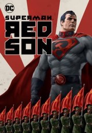 Superman Kızıl Evlat izle