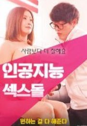 Yapay Zeka Seks Filmi izle