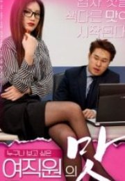 Kadın Çalışanların Tadı Erotik Film izle