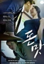 Money Tasting erotik film izle