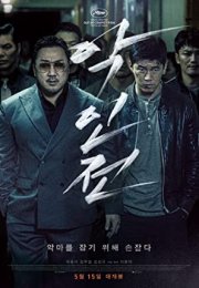 The Gangster, The Cop, The Devil Filmi izle