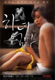 Housemaid Mom izle