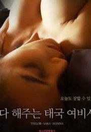 Thai Female Secretary Erotik Film izle