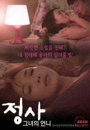 Love Affair On Her Sister Erotik Film izle