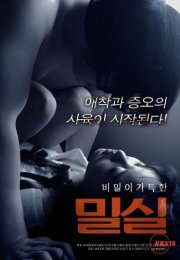 Milsil Erotik Film izle