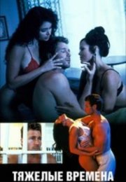 Hard Time Erotik Film izle