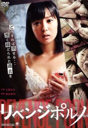 Revenge Porn izle